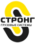 Лого Стронг грузовые системы